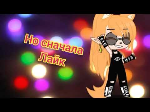 Видео: 😘хз что написать!!!🙇