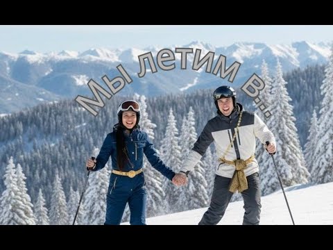 Видео: Куда едут тайка и русский?