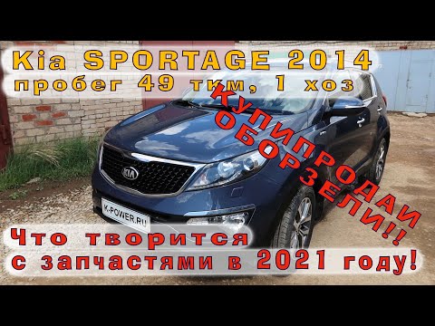 Видео: Купипродаи ОБОРЗЕЛИ!! ГДЕ ЗАПЧАСТИ??!!