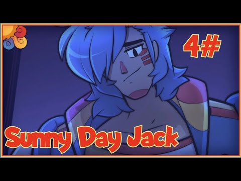 Видео: Ямете кудасай / Sunny Day Jack / 4 часть
