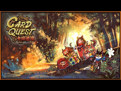 Видео: 卡牌迷境 Card Quest - приключенческая игра в подземелья с уникальными карточными боями