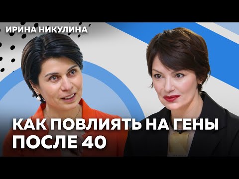 Видео: Как сохранить здоровье, наполниться энергией и продлить молодость с помощью простых шагов и науки