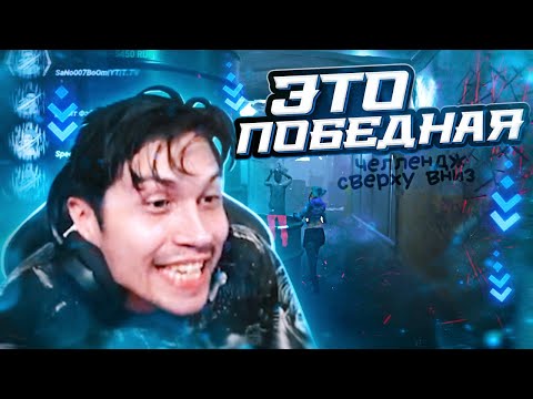 Видео: ВЫПОЛНИЛ САМЫЙ НЕРЕАЛЬНЫЙ ЧЕЛЛЕНДЖ 😲🔥 | Dead by Daylight