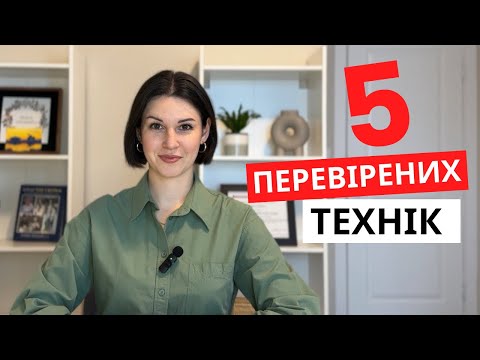 Видео: Як запамʼятати англійські слова 📝🇺🇸