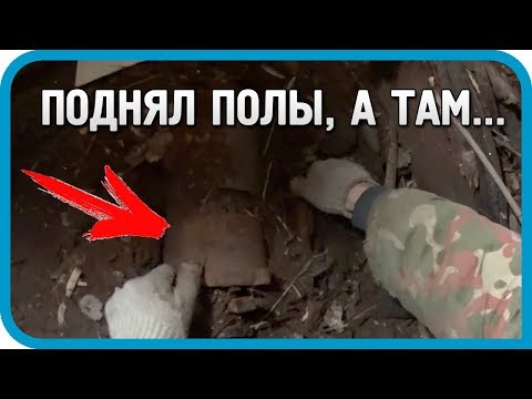 Видео: ПОДНЯЛ ПОЛЫ, А ТАМ... Что можно найти под полом старого гаража?!