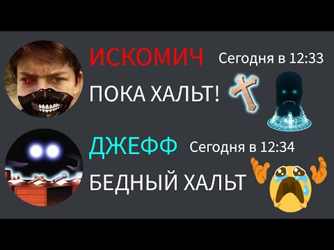 Видео: Если бы монстры из DOORS общались в Discord! все части подряд 4