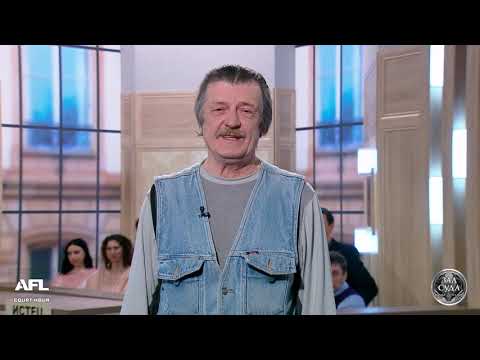 Видео: Зал суда. Битва за деньги с Дмитрием Агрисом. 08.04.2019