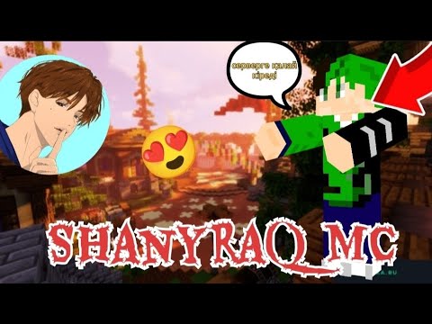 Видео: SELDI-дің серверінде 1күндік выживание 😱Бірақта мен сердеің ішінен бір ҚҰПИЯны таптым😱😱😱