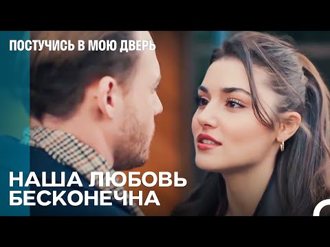 Видео: Глаза, Горящие Любовью - Постучись в мою дверь