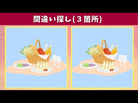 Видео: Найдите 3 отличия | Иллюстрация Версия #19