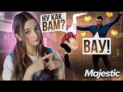 Видео: НАКАЗАЛ ПЛОХУЮ УЧЕНИЦУ В ГТА РП