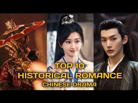 Видео: ТОП-10 исторических романтических китайских драм 2025 года