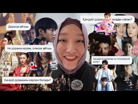 Видео: ТОП 15 ЛУЧШИХ ДОРАМ ВСЕХ ВРЕМЕН 