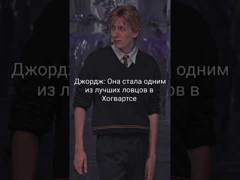 Видео: ФФ "Бестия" ч.37