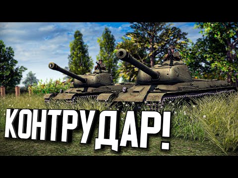 Видео: Советский КОНТРУДАР! ★ В тылу врага: Штурм 2 ★ #354