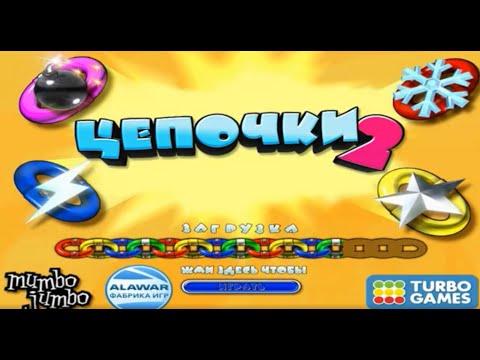 Видео: Цепочки 2 (Chainz 2) - скачать игру бесплатно // Цепочки 2 » [Мини-игры gameplay] Скачать