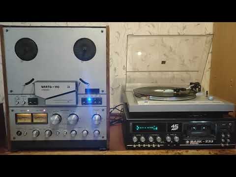 Видео: Магнитофон "Илеть-110" в качестве усилителя.