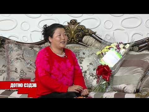 Видео: "Дотно сэдэв" нэвтрүүлэг -  Ибүкүро Томоко