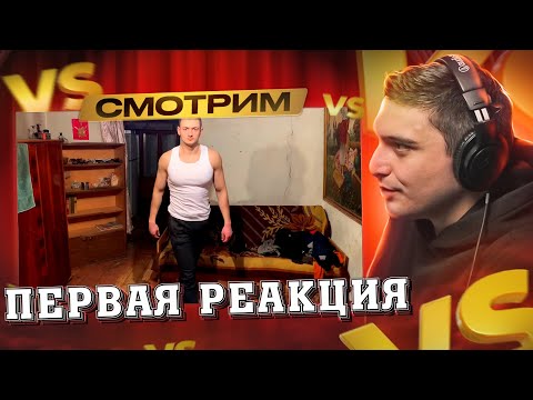 Видео: ВПЕРВЫЕ СМОТРЮ СТАСА АСКЕТА I Рождение Шедевра / STAS ASKET (РЕАКЦИЯ)