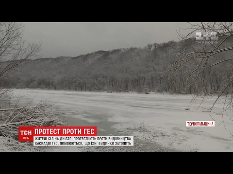 Видео: Експерти: Будівництва каскаду ГЕС на Дністрі може викликати екологічну катастрофу