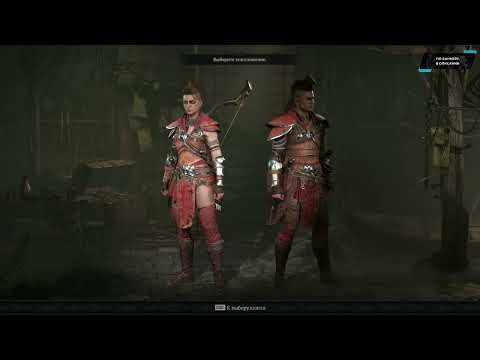 Видео: Diablo 4, 96 часовой марафон и дроп