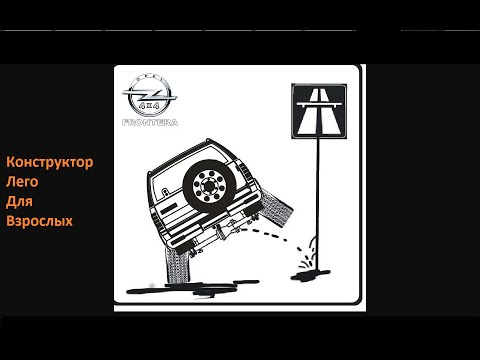 Видео: Обзор Опель Фронтера (А) Спорт