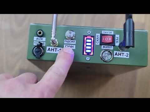 Видео: Портативний детектор дронів «ПЕС» виявлення fpv та Mavic  широкосмуговий сканер 150–6000 МГц