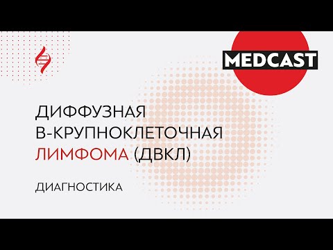 Видео: #САМОЕВРЕМЯГОВОРИТЬ ДВККЛ - Диагностика. Евгений Звонков