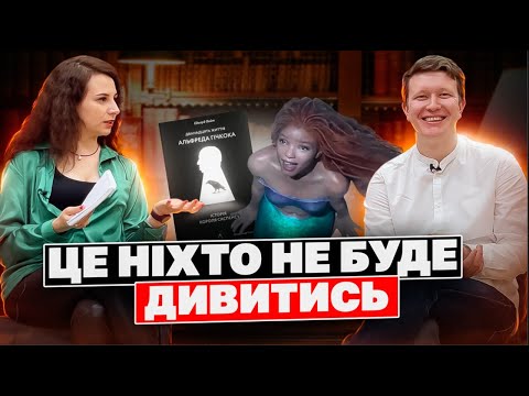 Видео: НАРІМАН АЛІЄВ: БАЗА про кримських татар, Забужко, Оскар і меншини/ЦЕ НІХТО НЕ БУДЕ ДИВИТИСЬ