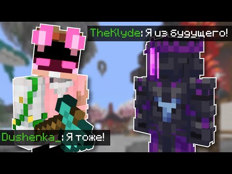 Видео: ДУШЕНЬКА готовится к БУРЕ | ГОСТИ ИЗ БУДУЩЕГО | МайнШилд 3 | Нарезки Душеньки