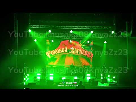 Видео: Андрей Князев(КняZz) 27.10.2023