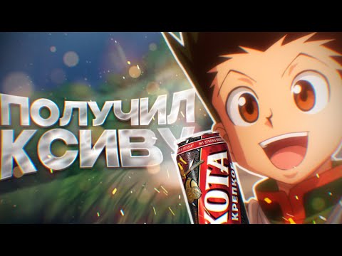 Видео: ОХОТА КРЕПКАЯ | Арка Экзамен на Охотника