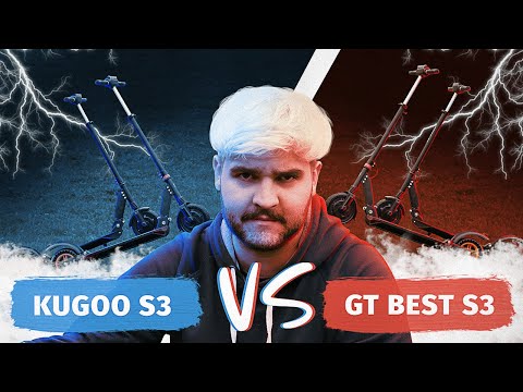 Видео: Самый ДЕШЁВЫЙ электросамокат против ПОЧТИ самого дешёвого // Kugoo S3 VS GT Best S3