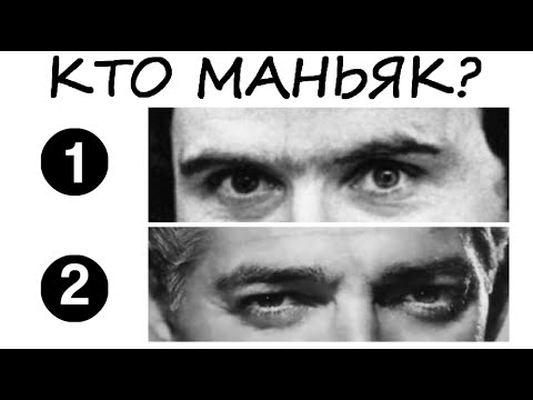 Видео: Тест на ИНТУИЦИЮ! Проверь, насколько сильна твоя интуиция!