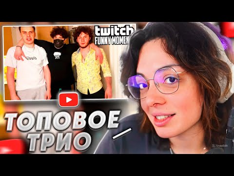 Видео: КОРЯ СМОТРИТ: Топ моменты с Twitch | Веллингтон