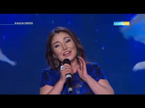Видео: Жанат Қарман - Бала ғашық
