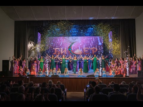 Видео: Финал Отчетного концерта 2023