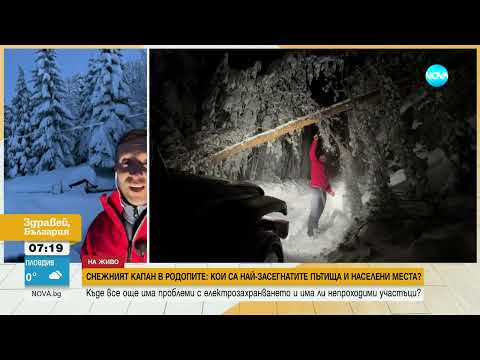 Видео: Екип на NOVA достигна до село Манастир - най-снежното населено място у нас