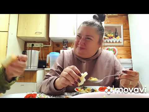 Видео: МУКБАНГ 😋 ВЕЧЕРНИЙ 🥰 УСТАЛИ 🤯 ПОРА И ЧЕСТЬ ЗНАТЬ 😉❤️