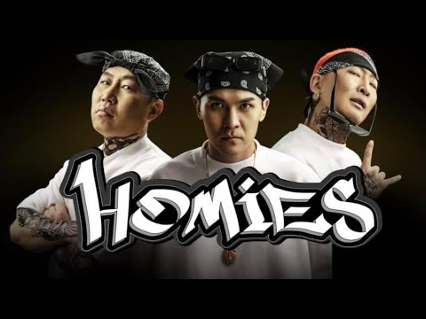 Видео: HOMIES УСК