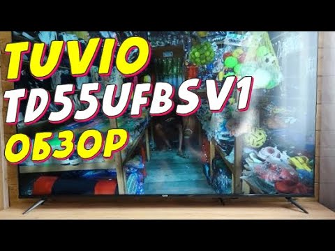 Видео: Телевизор Tuvio TD55UFBSV1