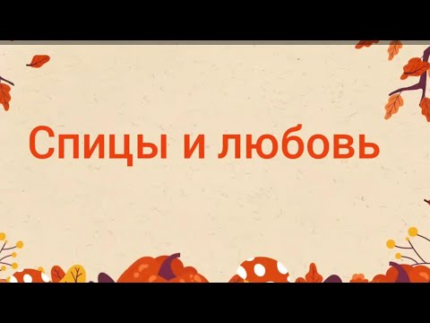 Видео: Марафон Спицы и любовь. Отчёт 4.