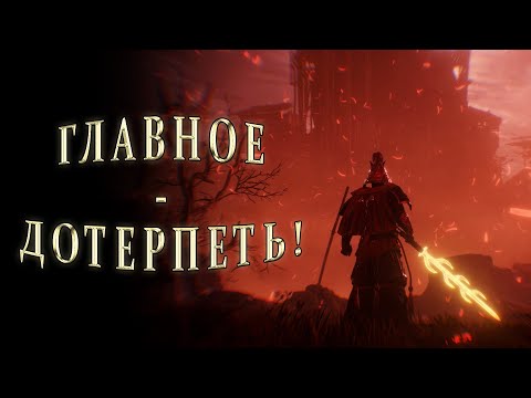 Видео: Nioh 2: The Complete Edition [ПОГАСШИЕ НЕРВЫ] - Часть 2