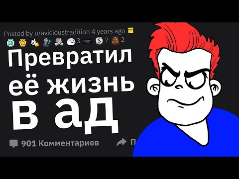 Видео: Превратила Моё Детство в Ад — Получай Ответку. Эпичные Истории Мести #13