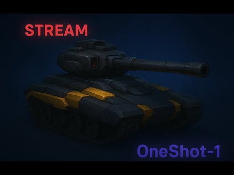 Видео: Tankionline /  OneShot-1 stream  // Стрим Танки онлайн