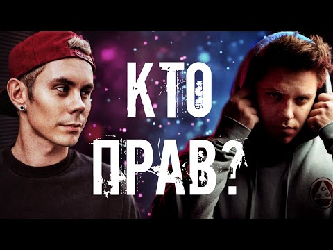 Видео: ЯН ТОПЛЕС VS ТОПА UTOPIA SHOW - КОНФЛИКТ, КОТОРЫЙ НИКТО НЕ ЖДАЛ / С чего все началось?