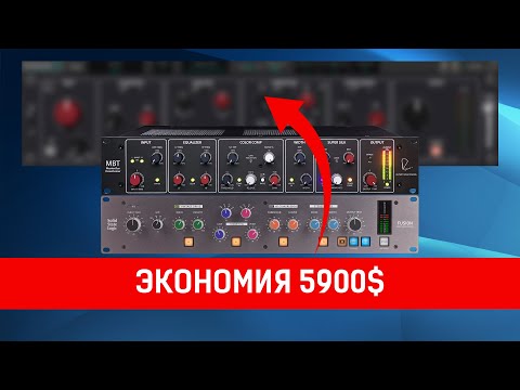 Видео: Kiive Audio NFUSE  |  ИМБА ДЛЯ МАСТЕРИНГА