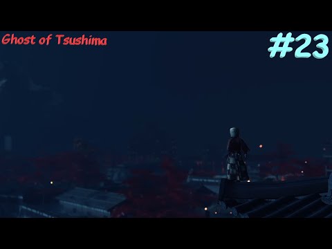 Видео: Призрак Цусимы/Ghost of Tsushima #23 Сердце Дзито