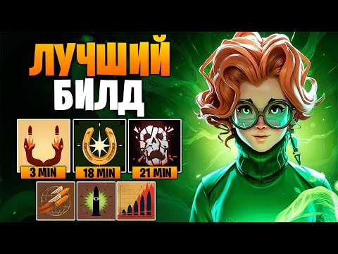 Видео: ЭТО ИМБА БИЛД НА ГАН ПЕЙДЖ 😳