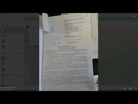 Видео: Урок 182 Часть 3